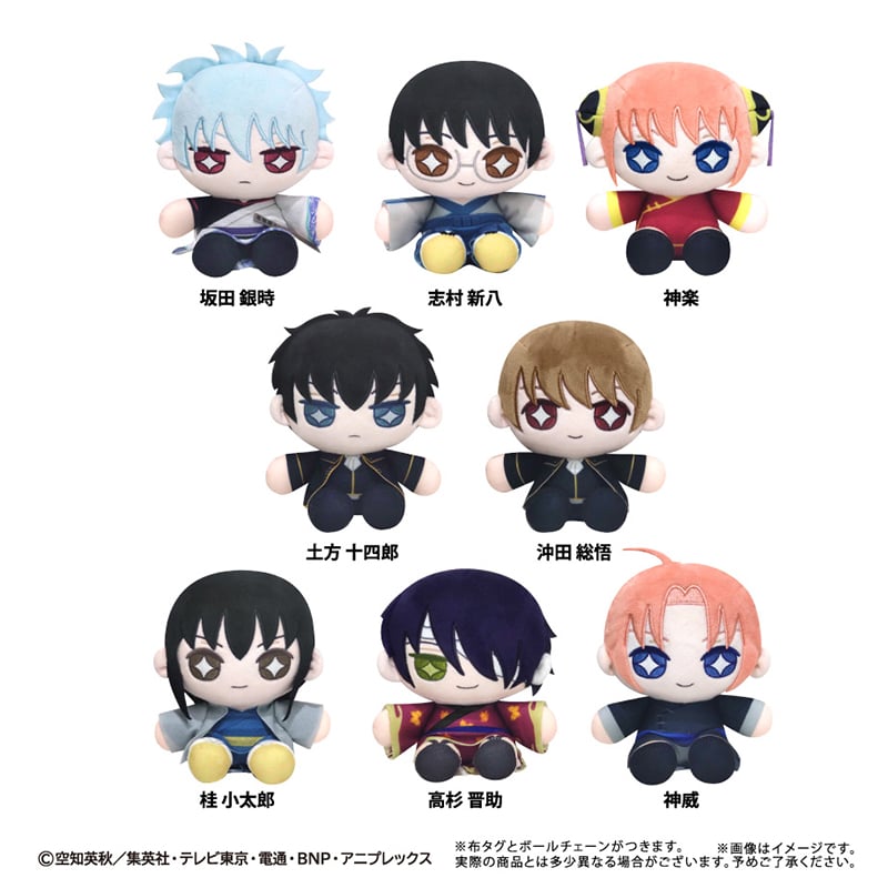 銀魂 ミニおすわりたぴぬい | TAPIOCA online shop｜アニメグッズの