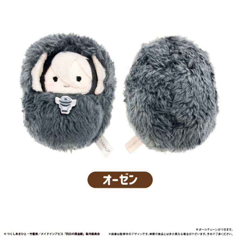 メイドインアビス くるみたぴぬい | TAPIOCA online shop メイドインアビス くるみたぴぬい | TAPIOCA online shop