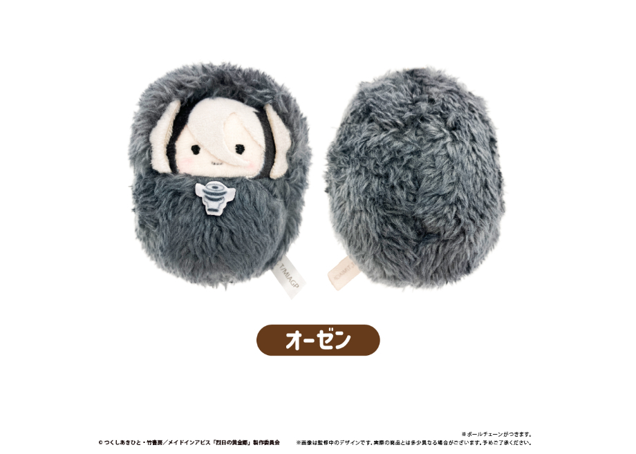 メイドインアビス くるみたぴぬい | TAPIOCA online shop｜アニメ