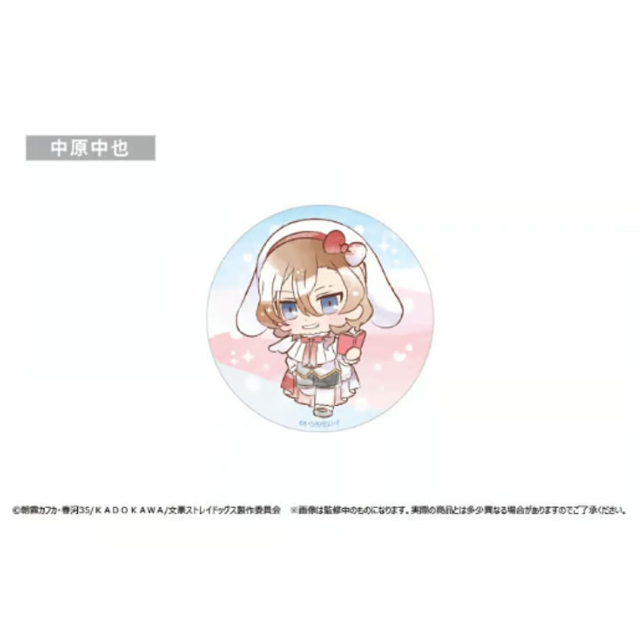 648f06bc3097d7000150a183