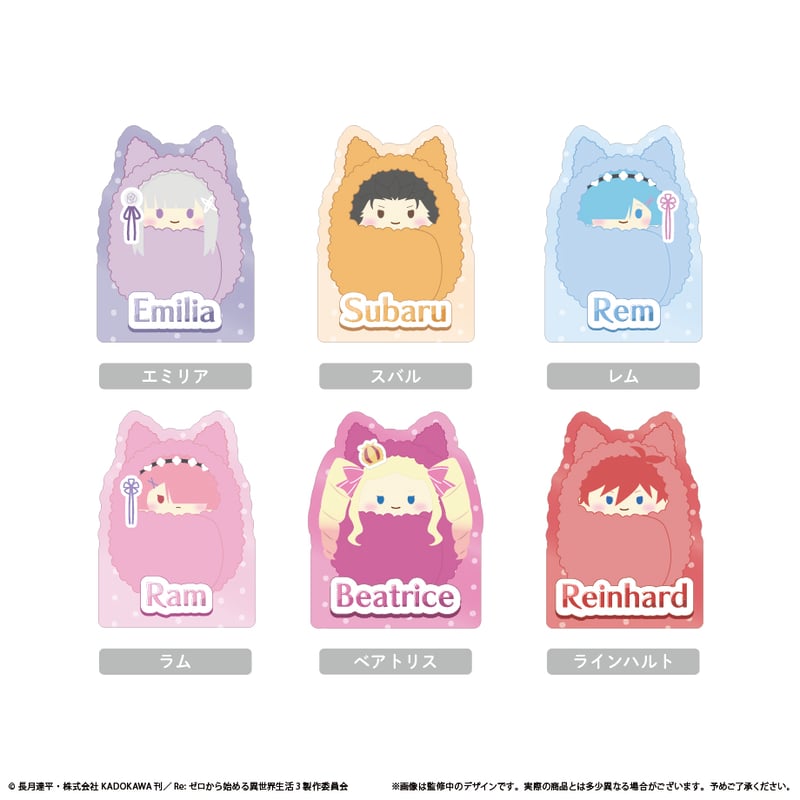 Re:ゼロから始める異世界生活 アクリルフィギュアメモスタンド