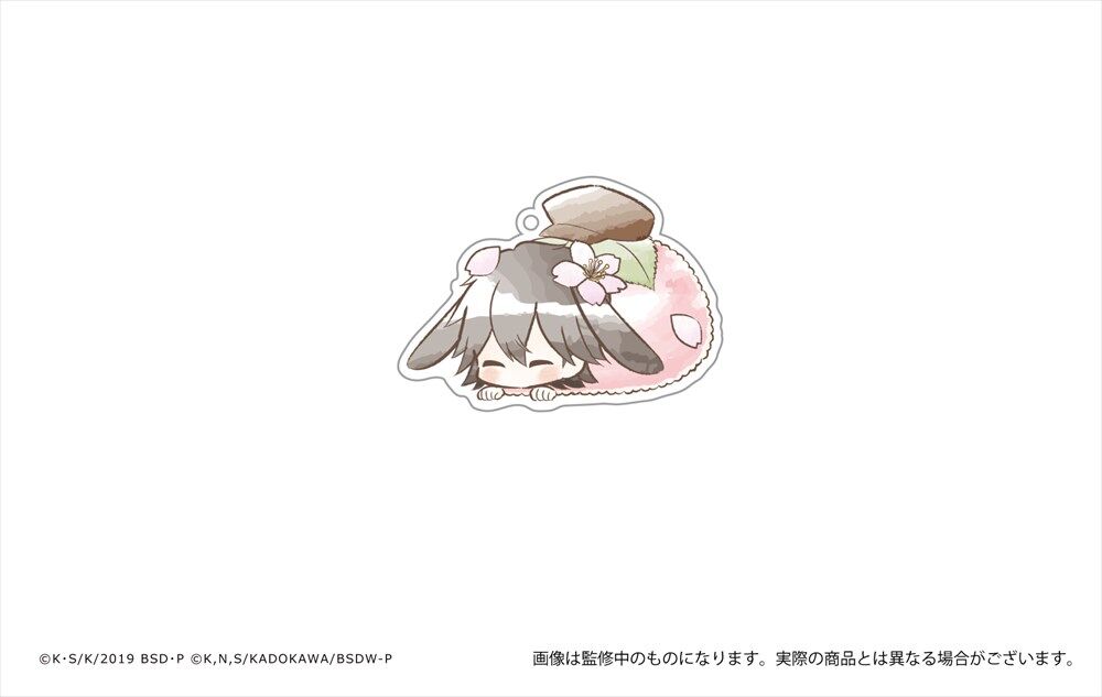 文豪ストレイドッグス レトロちっくアクリルキーホルダー はるうさぎ