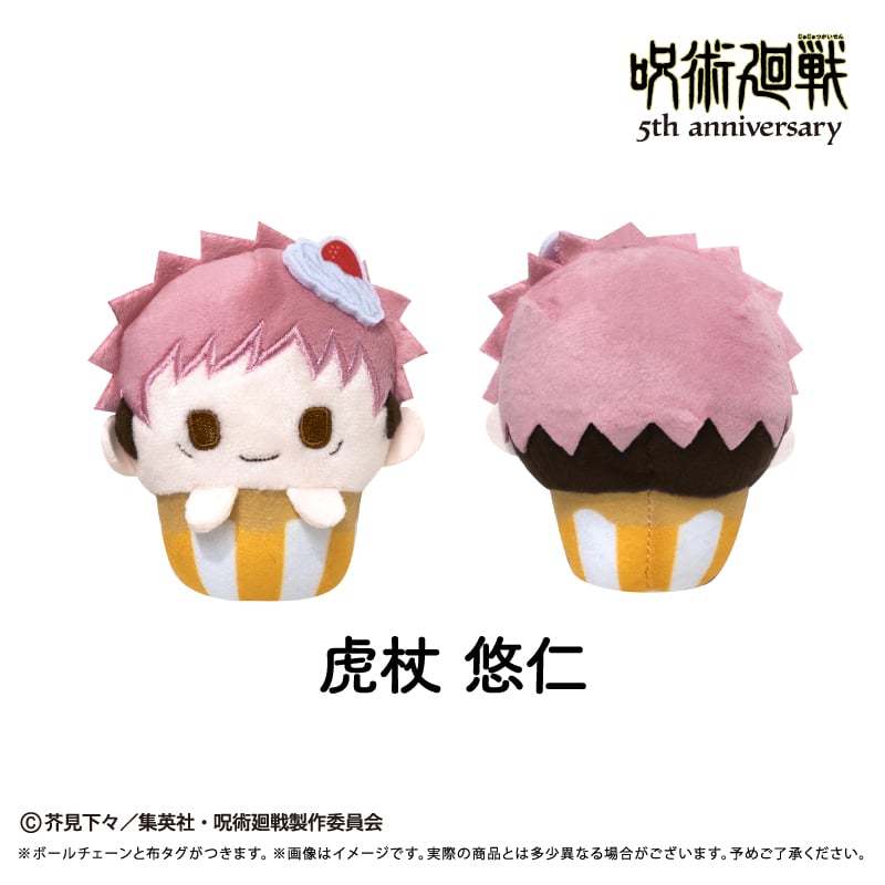 呪術廻戦 アニメ『呪術廻戦』5周年 カップケーキたぴぬいVol.1