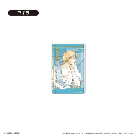 SAMURAI DEEPER KYO　グリッターアクリルブロック