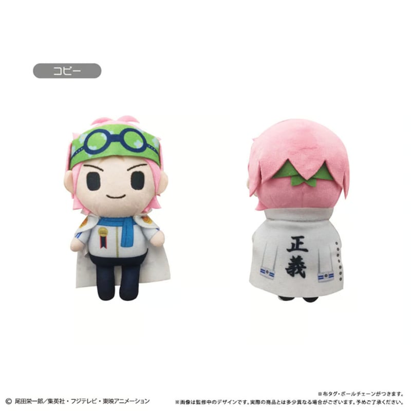 ワンピース　ぷちぬいぐるみ　2002年　カル　バンプレ　アミューズメント専用景品 ONE PIECE ぷちふわぬいぐるみ Vol.12 | TAPIOCA online shop