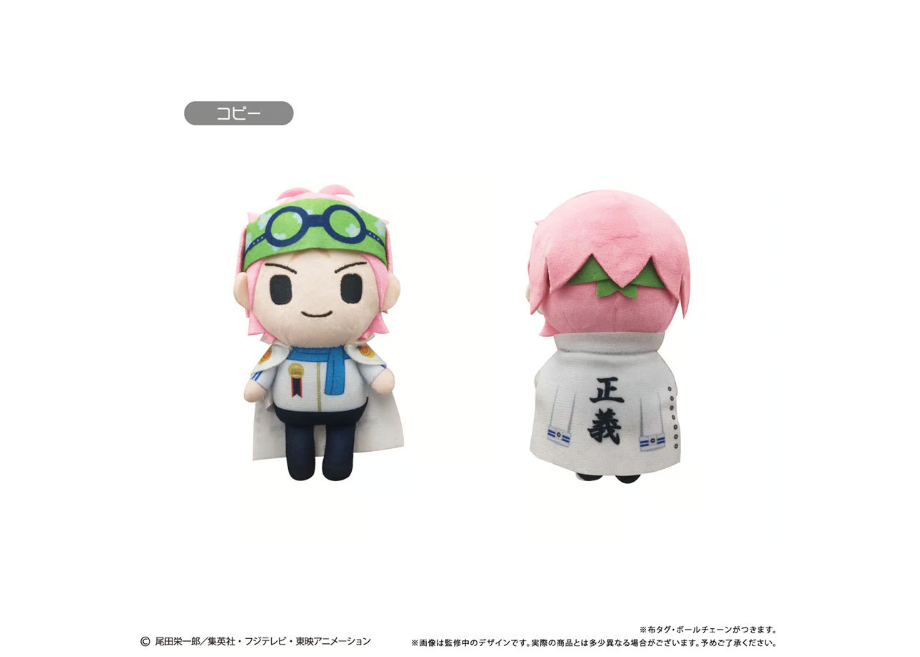 ワンピースぬいぐるみセット 11体 ONE PIECE ぷちふわぬいぐるみ Vol.11 | TAPIOCA online shop