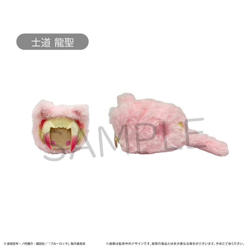 ブルーロック ぽてコロ ふわコロりん てるてるたぴぬい はるにゃんこ 凪誠士郎 ブルーロック はるにゃんこたぴぬい | TAPIOCA online shop