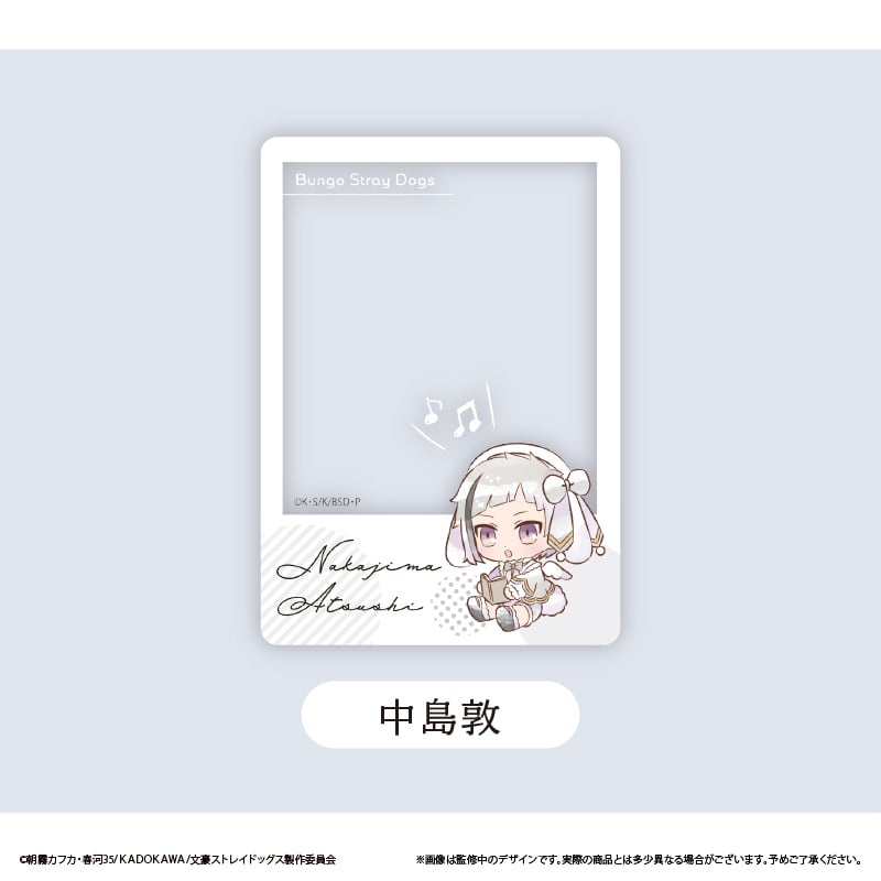 文豪ストレイドッグス クリアフォトカードコレクション うたうさぎVer