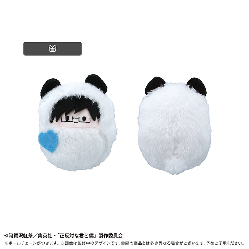 正反対な君と僕 くるみたぴぬい パンダ Ver. | TAPIOCA online shop｜