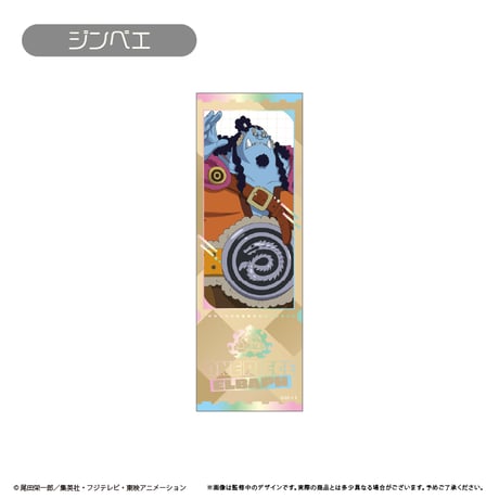 ONE PIECE エルバフチケット風コレクション