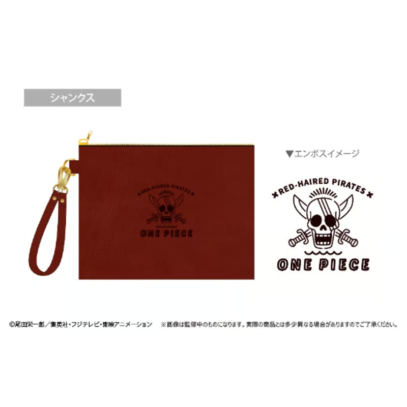 ONE PIECE レザーポーチ Vol.2 | TAPIOCA online shop｜アニ