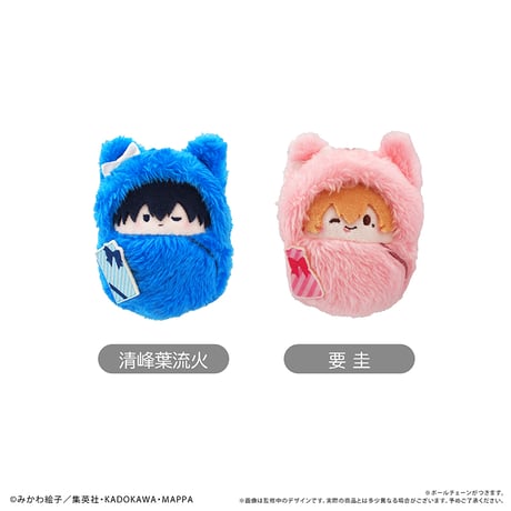 忘却バッテリー　くるみたぴぬい プレゼントVer.  清峰葉流火