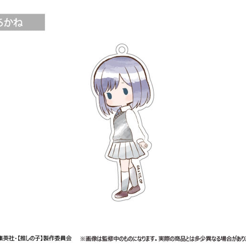 推しの子 レトロちっくアクリルキーホルダー | TAPIOCA online shop