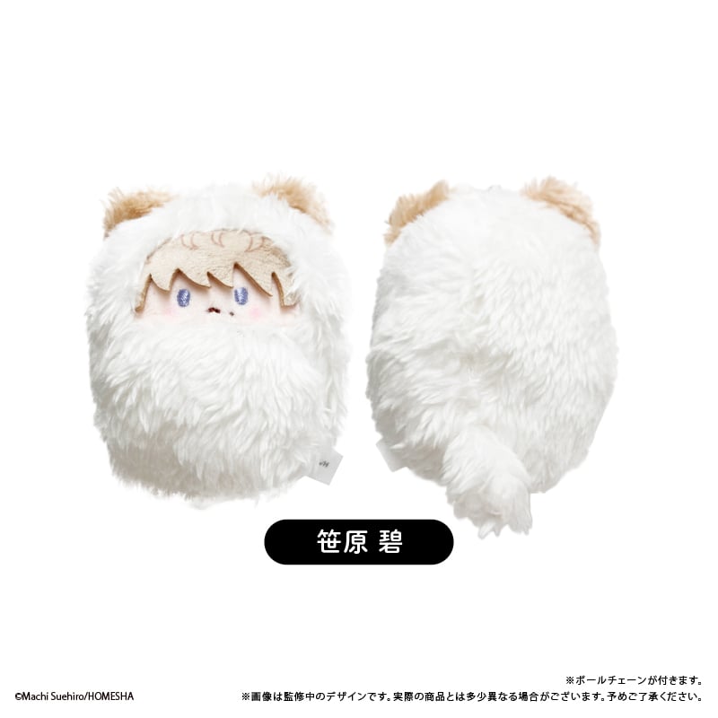 ちぐはぐなキス くるみたぴぬい | TAPIOCA online shop｜アニメグッズ