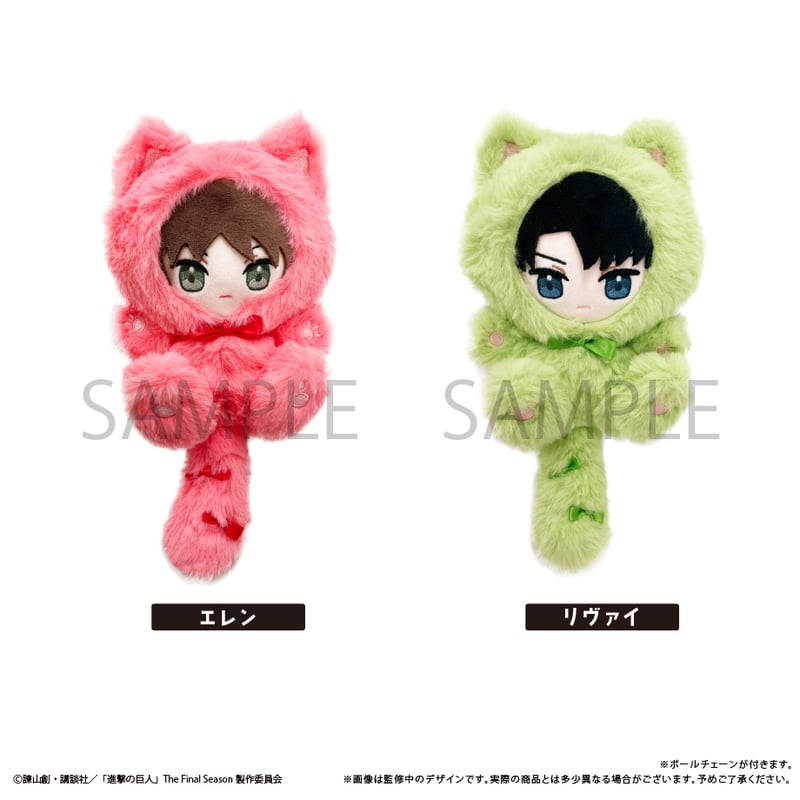 進撃の巨人 ぬいぐるみ はるにゃんこたぴぬい リヴァイ 進撃の巨人 はるにゃんこたぴぬい | TAPIOCA online shop