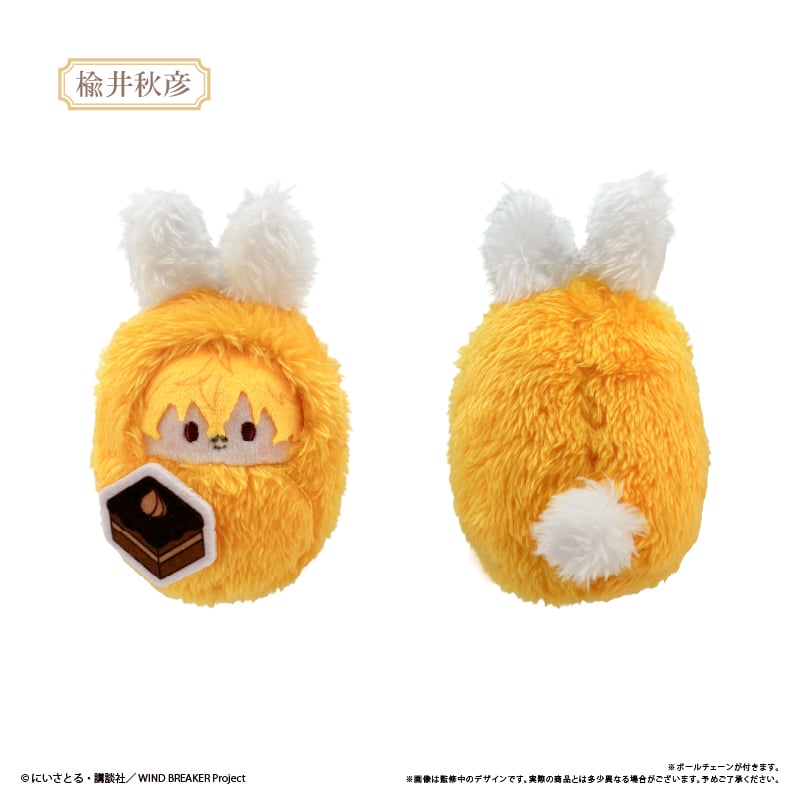 WIND BREAKER くるみたぴぬい アフタヌーンティーVer. | TAPIOCA on