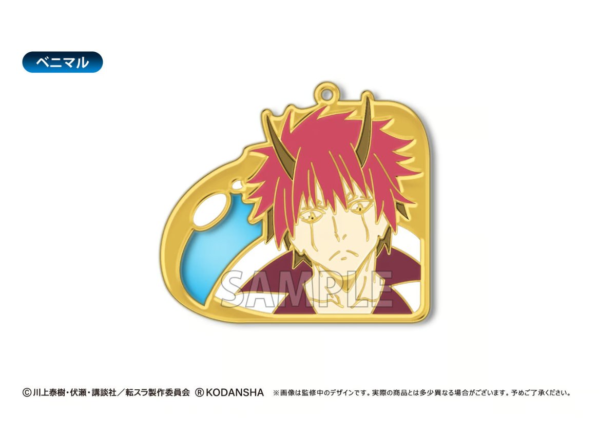 転生したらスライムだった件 ステンドグラス風キーチェーン | TAPIOCA