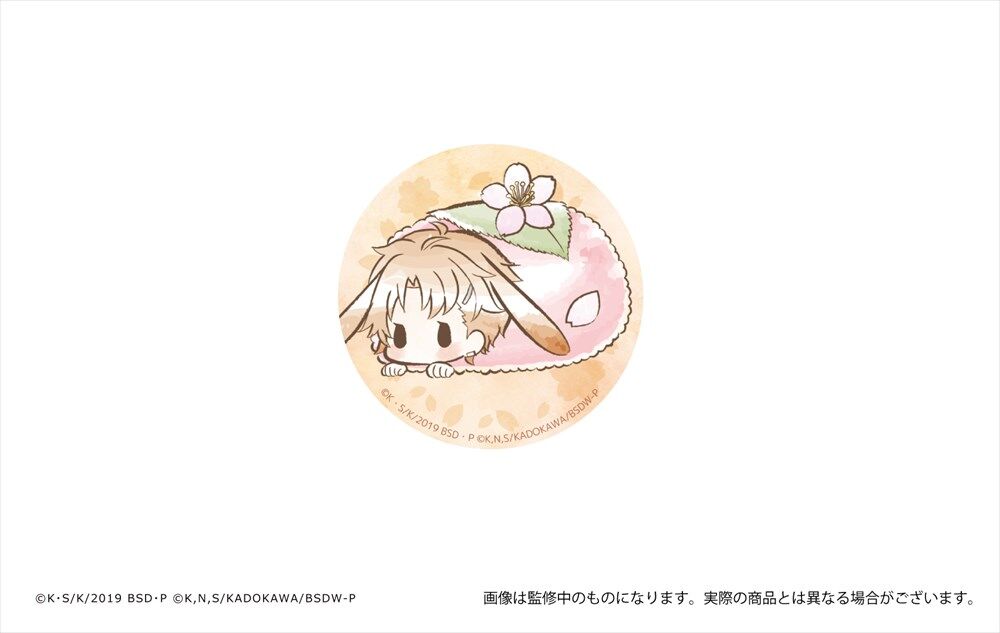 文豪ストレイドッグス レトロちっく缶バッジ はるうさぎver. | TAPIOCA