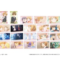 カードキャプターさくら クリアカード編　フィルム風クリアカードコレクション