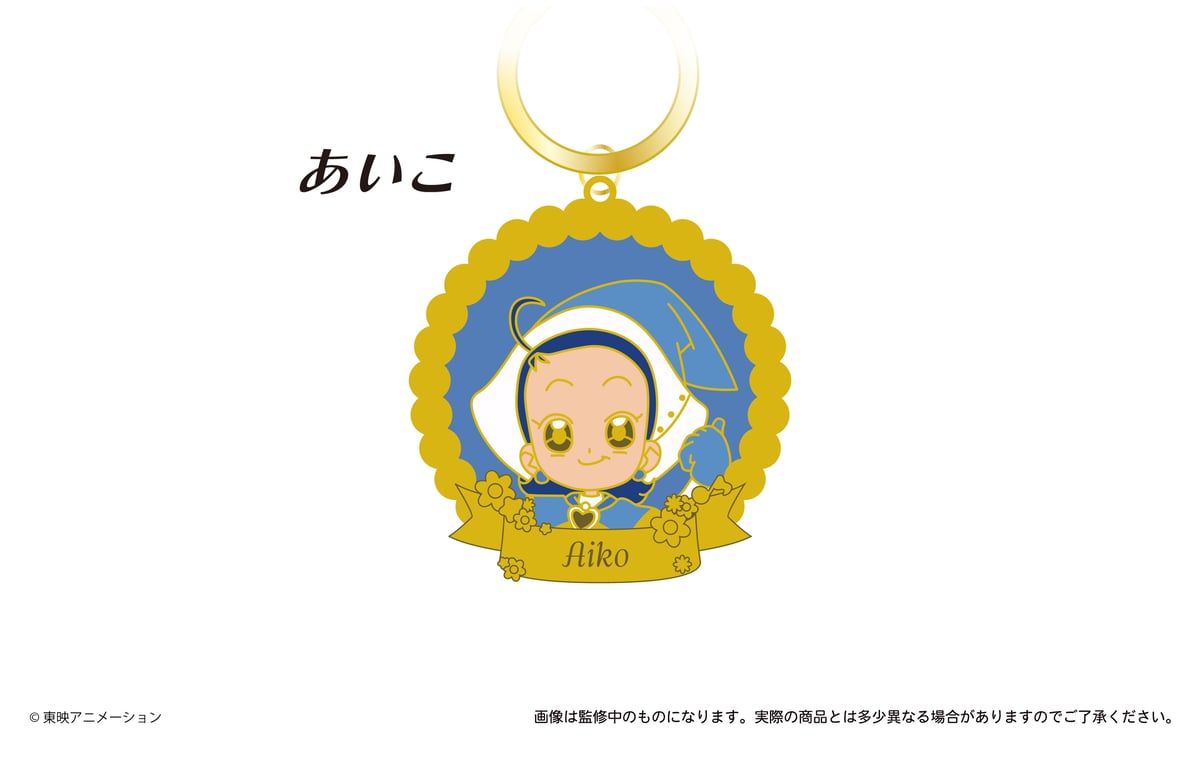 おジャ魔女どれみドッカ～ン！ ステンドグラス風キーチェーン