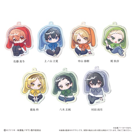 CATEGORY ギヴン | TAPIOCA online shop｜アニメグッズの公式通販サイト