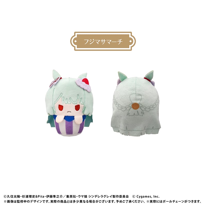 ウマ娘 シンデレラグレイ カップケーキたぴぬい | TAPIOCA online shop