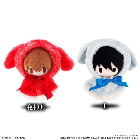 DEATH NOTE　ケープたぴぬい