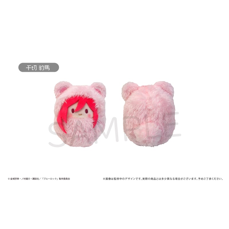 ブルーロック くるみたぴぬいVol.2 | TAPIOCA online shop｜アニメグッ