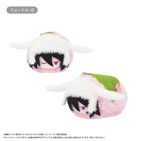 文豪ストレイドッグス　レトロちっくマスコット はるうさぎ～寝ぼけ顔～Ver.