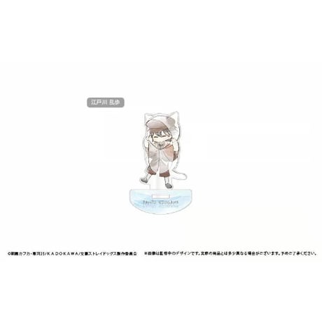 文豪ストレイドッグス　スウィングアクリルスタンド