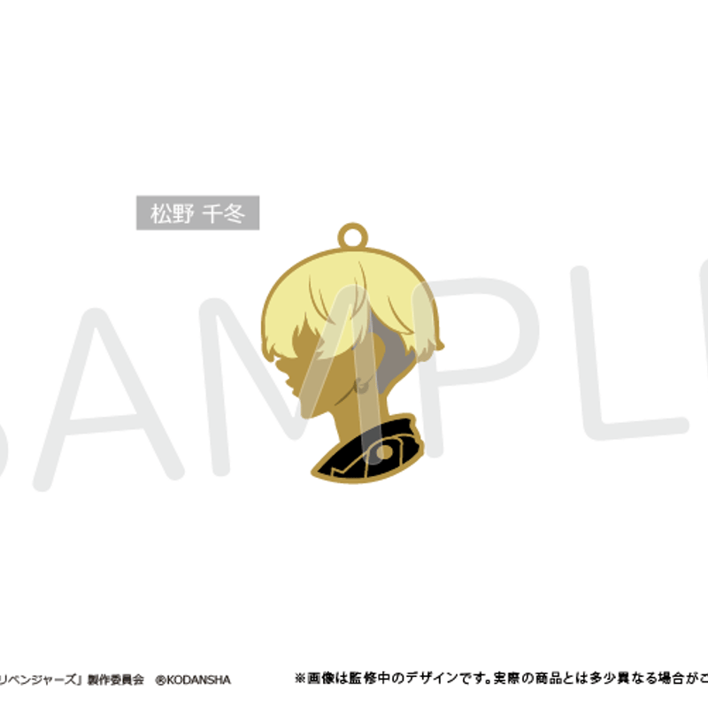 東京リベンジャーズ シルエットチャーム | TAPIOCA online shop