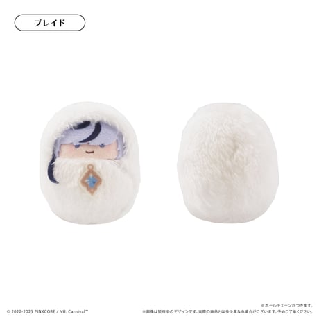 NU: カーニバル　くるみたぴぬいVol.2