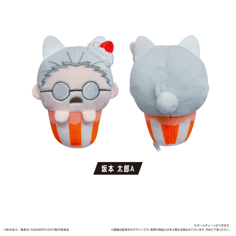 SAKAMOTO DAYS カップケーキたぴぬい | TAPIOCA online shop｜