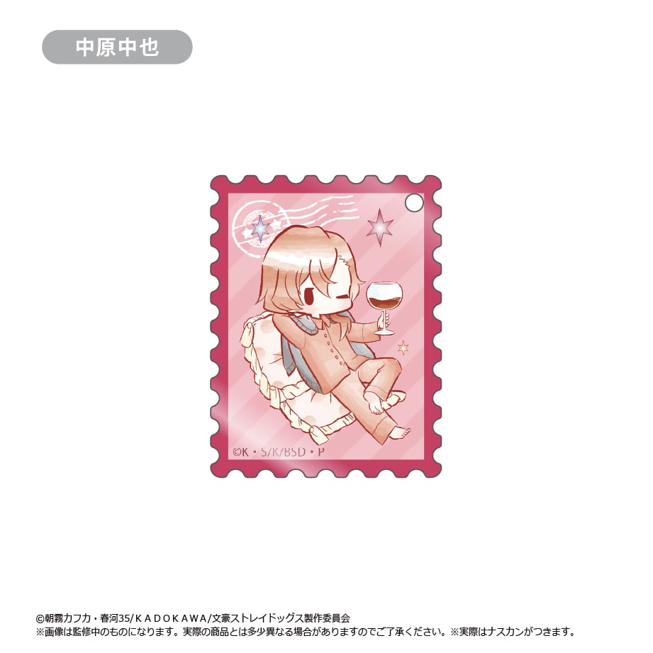 文豪ストレイドッグス 中原中也 アクリルキーホルダー 文豪ストレイドッグス 切手風アクリルキーホルダー | TAPIOCA online
