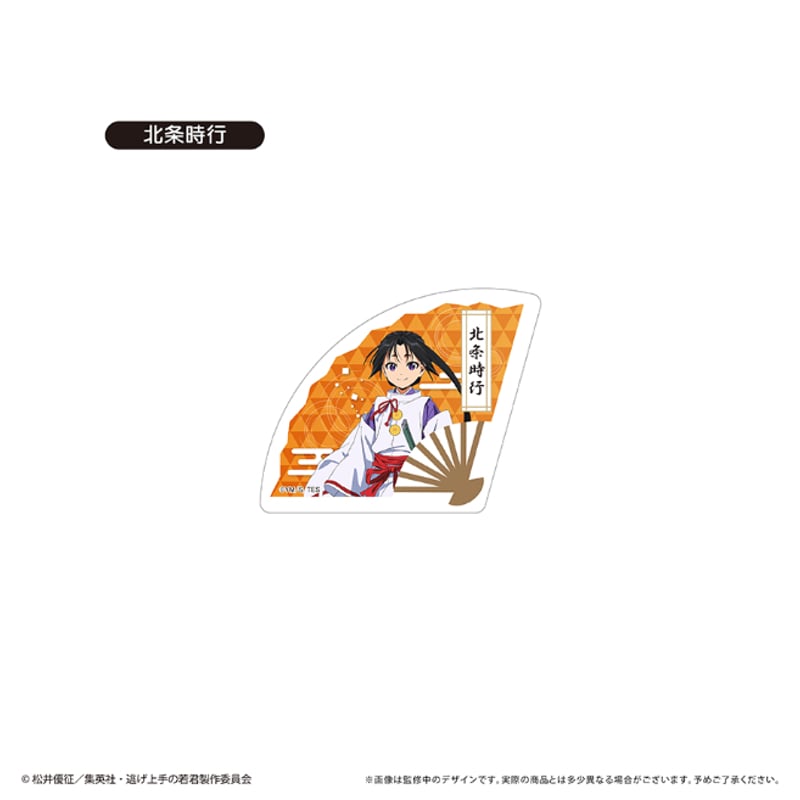逃げ上手の若君 扇子型アクリルブロックコレクション | TAPIOCA online