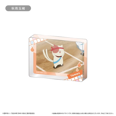 妖怪学校の先生はじめました！　アクリルブロックコレクション