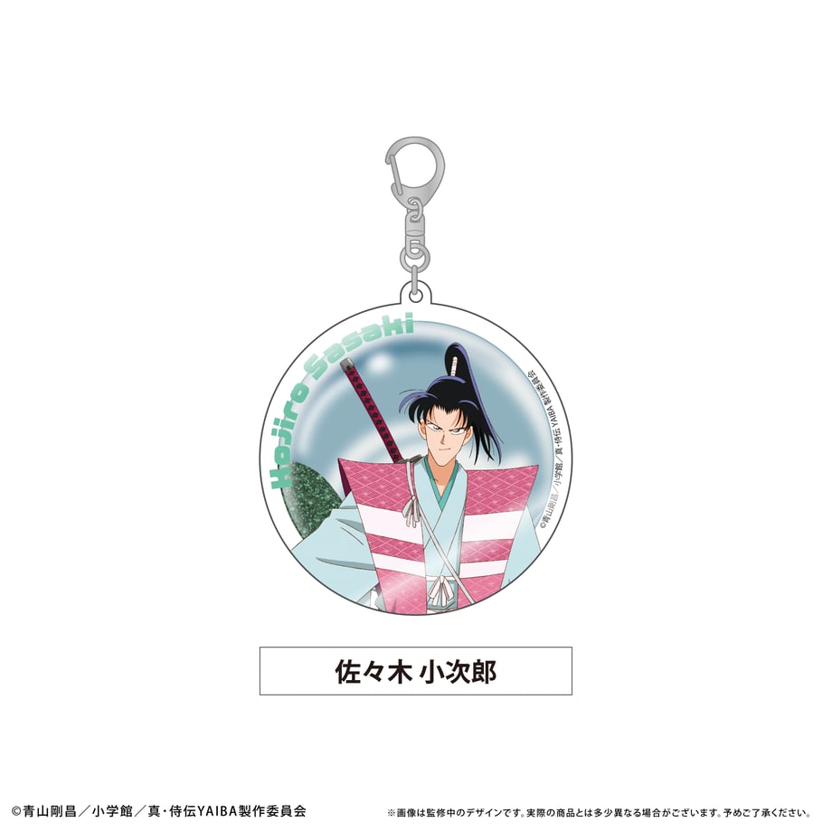 685e335bcd37580001a7755a