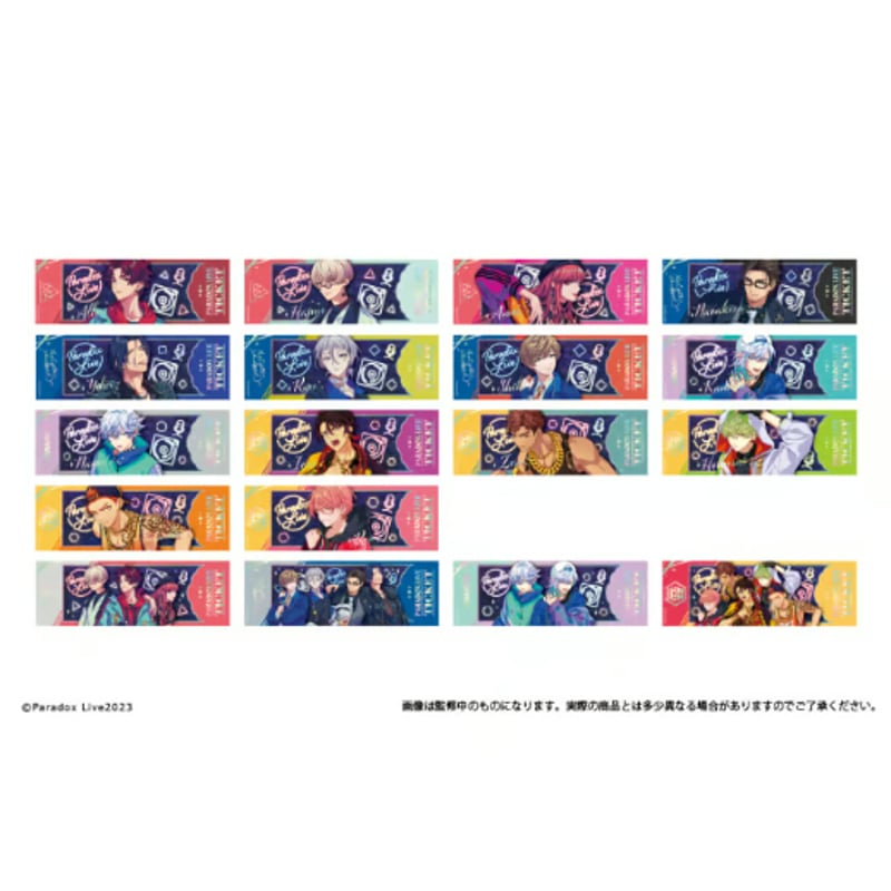 Paradox Live チケット風メタリックカードコレクション Vol.1 | TAPIOC