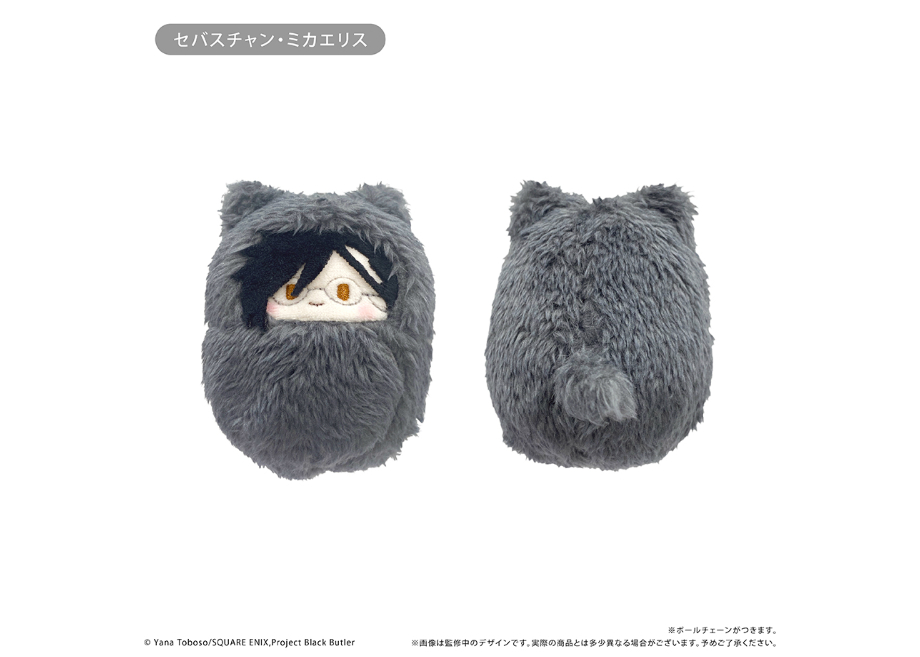 黒執事 くるみたぴぬい | TAPIOCA online shop｜アニメグッズの公式