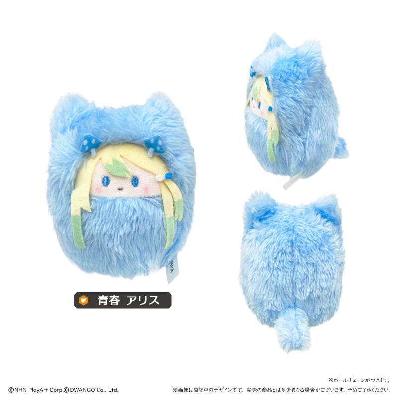 コンパス 戦闘摂理解析システム くるみたぴぬい | TAPIOCA online shop