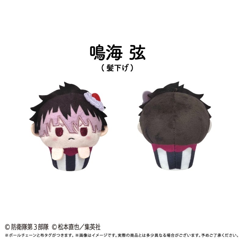 怪獣8号 カップケーキたぴぬい | TAPIOCA online shop｜アニメグッズ