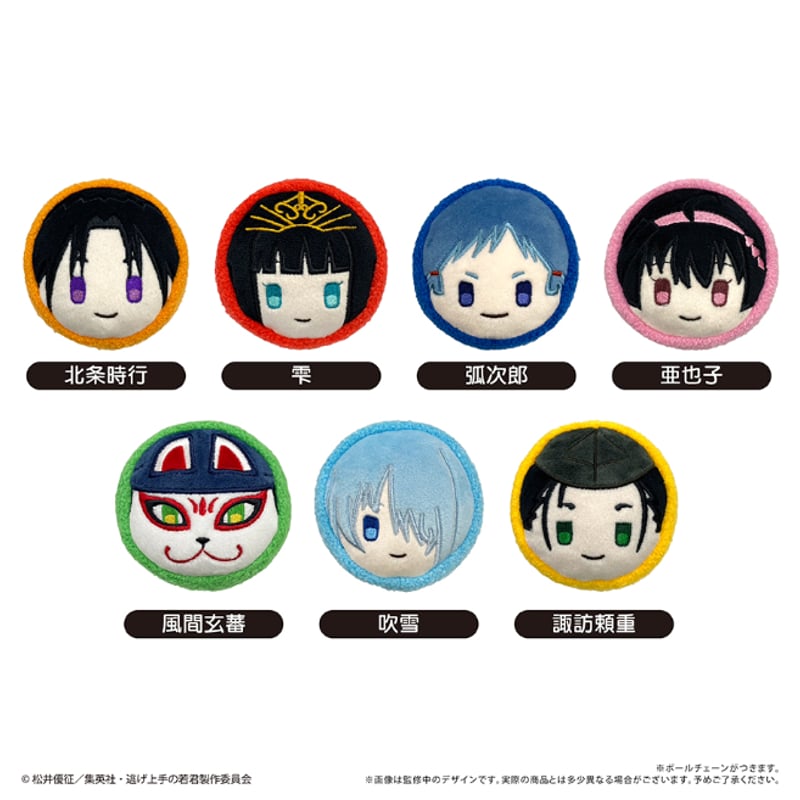 逃げ上手の若君 マカロンたぴぬい | TAPIOCA online shop｜アニメ