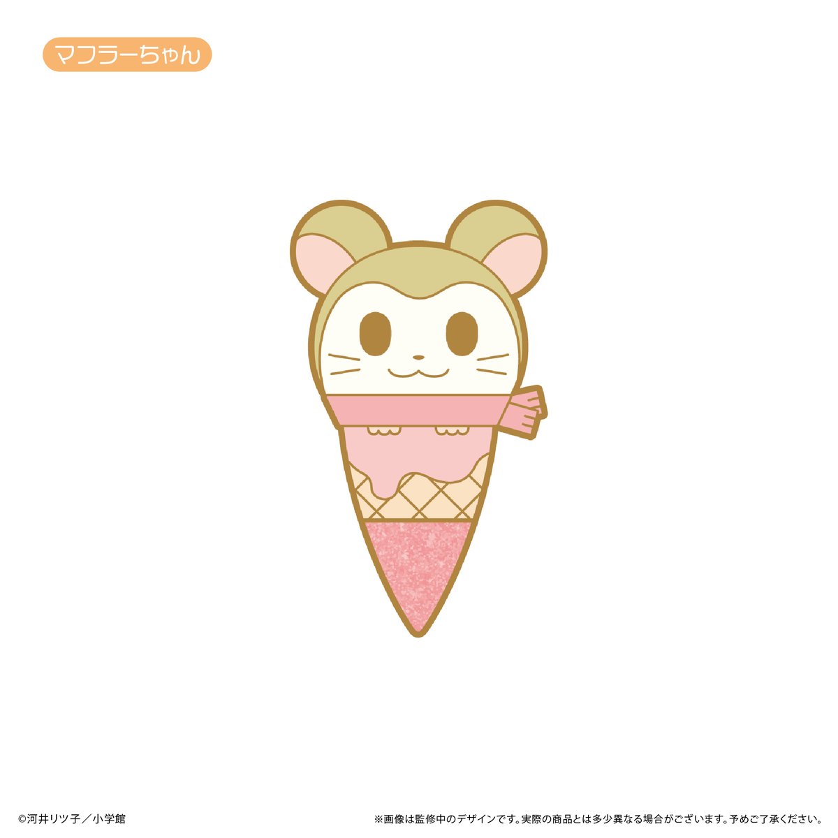 ハムちゃんピンズ とっとこハム太郎 アイスたぴピンズ | TAPIOCA online shop｜アニメ