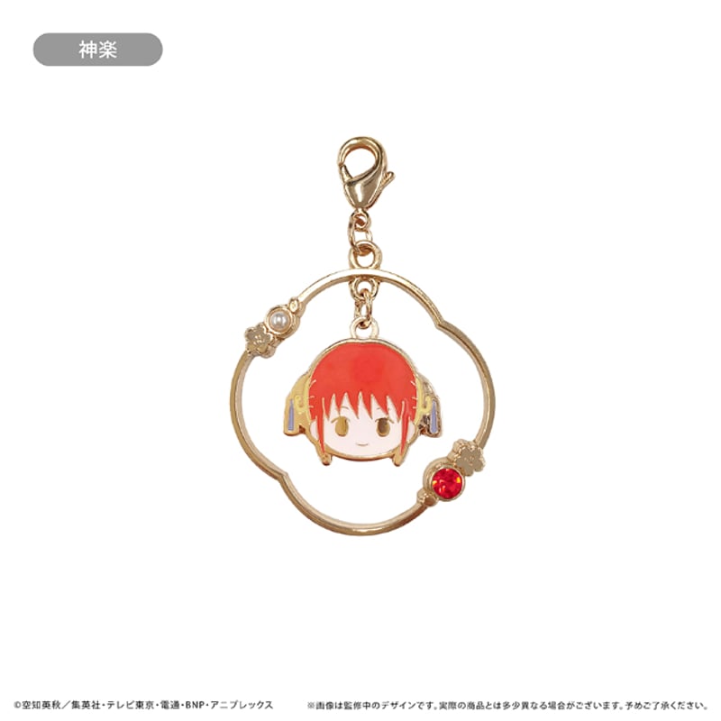 お値下げ大歓迎！銀魂一番くじラバーチャーム 銀魂 しろがねの魂編 お値下げ大歓迎!銀魂一番くじラバー