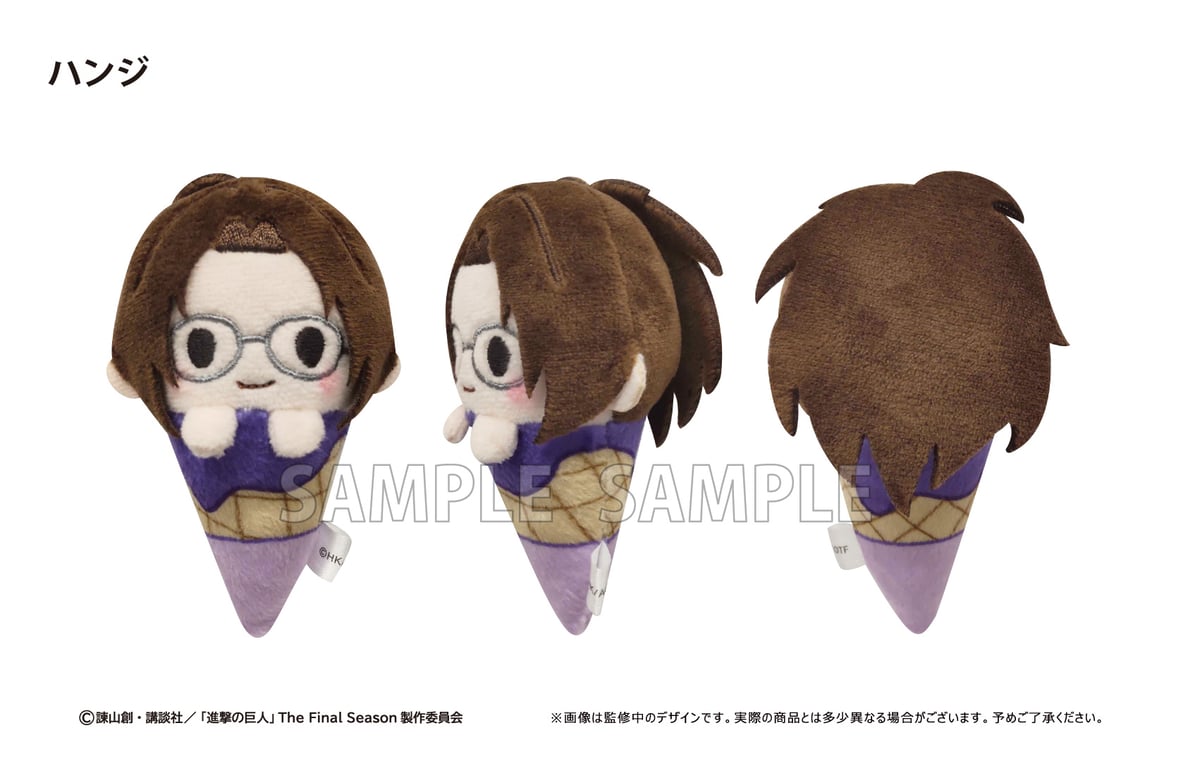 進撃の巨人　リヴァイ　アイスたぴぬい　マカロンたぴぬい 進撃の巨人 リヴァイ アイスたぴぬい マカロンたぴぬい