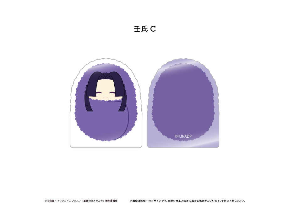 薬屋のひとりごと アクリルフィギュアメモスタンド | TAPIOCA online