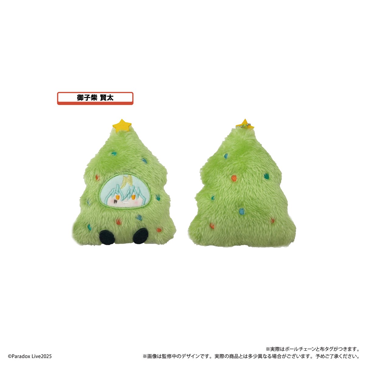 Paradox Live オーナメントたぴぬい Vol.4 | TAPIOCA online