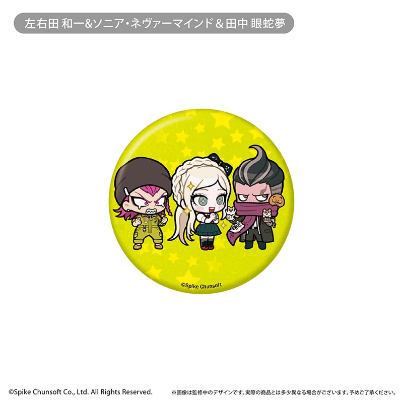 ダンガンロンパ1・2 Reload わいわい缶バッジ | TAPIOCA online sho