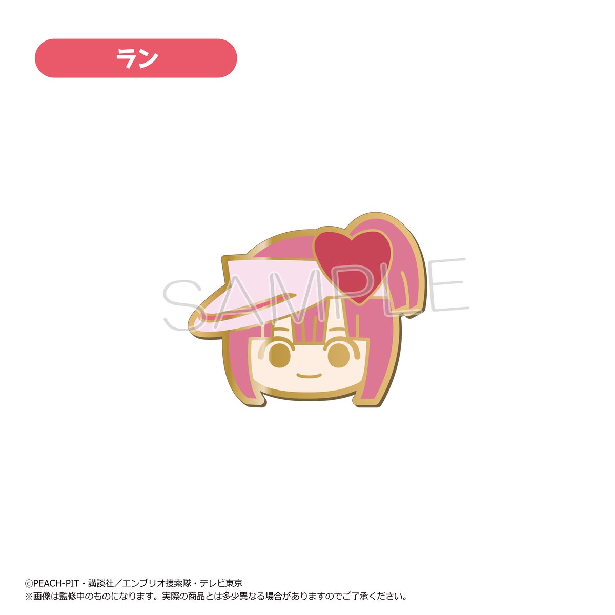 しゅごキャラ！ ピンズセット | TAPIOCA online shop｜アニメグッズの