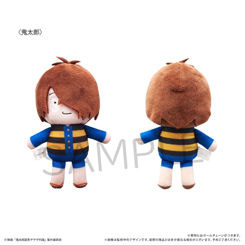 鬼太郎誕生 ゲゲゲの謎 ぷちふわぬいぐるみ | TAPIOCA online shop 鬼太郎誕生 ゲゲゲの謎 ぷちふわぬいぐるみ | TAPIOCA online shop